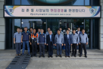 남부발전 김준동 사장, 신인천빛드림본부 현장 점검