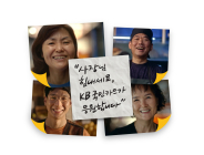 KB국민카드, 무이자 할부 확대로 소상공인 매출 지원