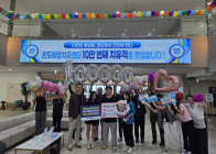 완도해양치유센터 누적 치유객 10만명 달성!