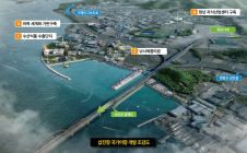 목포 삽진항, 국가어항 첫발