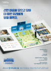 우리금융그룹, 사회공헌 콘서트 ‘우리모모콘’ 개최
