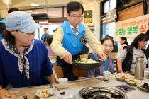 광주 광산구 