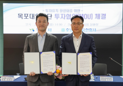 목포시, 목포대양산단 배터리에너지저장시스템 투자협약