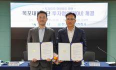 목포시, 목포대양산단 배터리에너지저장시스템 투자협약