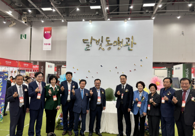 광주시, 대구식품산업전서 ‘달빛동맹관’ 운영