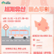 세계유산 버스로 떠나는 선암사와 순천만습지의 특별한 여정