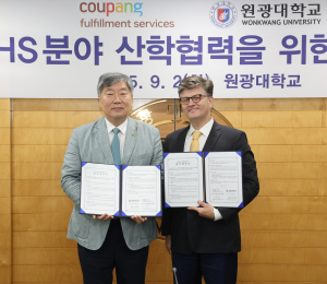 쿠팡풀필먼트서비스, 원광대와 ‘안전보건 인재양성’ MOU