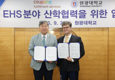 쿠팡풀필먼트서비스, 원광대와 ‘안전보건 인재양성’ MOU