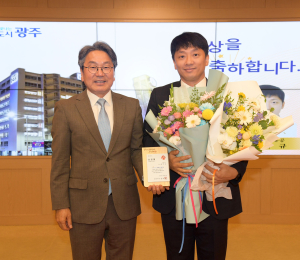 쿠팡, 광주광역시장 표창 수상