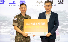 호반그룹, 육군 제51보병사단에 후원금 2천만원 전달