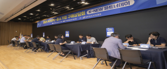 남부발전, 中企구매상담회 'K-NEW 파트너데이' 개최