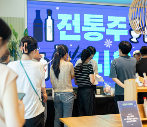 배민아카데미, 업주와 함께하는 전통주 클래스 개최