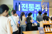 배민아카데미, 업주와 함께하는 전통주 클래스 개최
