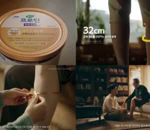 셀렉스 체크링 광고, 부산국제마케팅광고제 크리스탈 수상