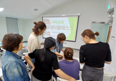 담양군드림스타트, '경력단절 부모' 자기계발 지원