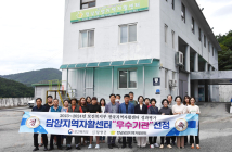 담양지역자활센터, 보건복지부 성과평가 우수기관 선정