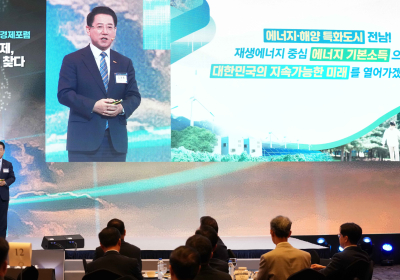 김영록 지사, ‘에너지 기본소득 1조원 시대’ 전략 발표