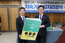 광주 광산구 지속가능 일자리 국정 과제 반영