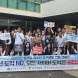 광주시교육청, 등굣길 청소년 대상 '도박예방 연합 캠페인'