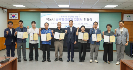목포시, 지역경제 살리는 ‘골목형상점가’ 첫 지정