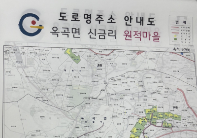 광양시, 도로명주소 기반 ‘마을안내지도’ 제작