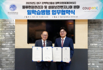 쿠팡풀필먼트서비스, 영남이공대와 AI 인재 양성