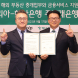 하나은행, 이엑스피코리아와 종합 부동산·금융서비스 업무협약