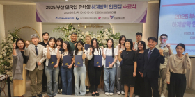 남부발전, '외국인 유학생 中企 인턴십 프로그램' 성료