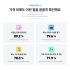 배민, '배민트렌드 2025 가을·겨울편' 공개
