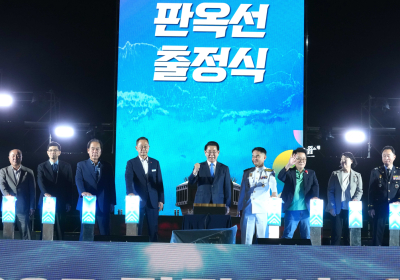 초대형 판옥선 무대로 되살아난 명량대첩 승리의 감동