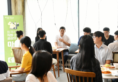담양군, 직원 소통·공감의 날 ‘마주 온(溫)데이’ 운영