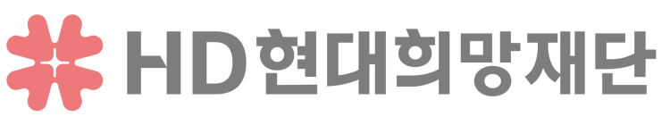 HD현대희망재단, 중대재해 피해 유가족 생활안정 지원