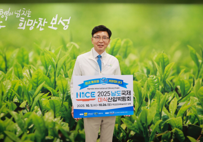 보성군, ‘남도국제미식산업박람회 ’ 성공 기원 릴레이 참여