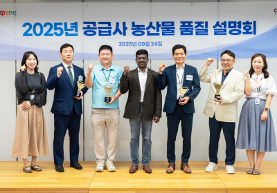 쿠팡 CPLB, 농산물 중소공급사 100여곳과 파트너십 강화