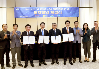 전남도, 코스트코와 소상공인 상생발전 추진