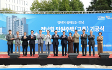 ‘월 1만원 보금자리’ 전남형 만원주택 고흥서 13일 기공식