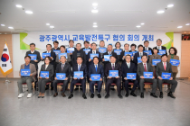 광주시, 교육발전특구 평가 ‘최고등급’