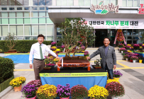 보성군 24일부터 3일간 축제에 물든다