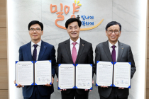 남부발전, '탄소저감·지역경제 활성화' 업무협약