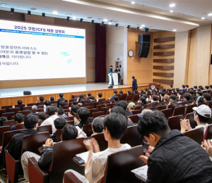 쿠팡풀필먼트서비스, 영남이공대 채용설명회 개최