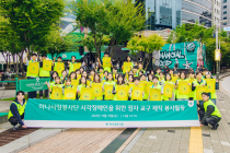 하나금융, '시각장애아동 점자 교구 제작' 봉사활동