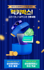 우리은행, '삼성월렛 머니·포인트' 운영 사업자 선정