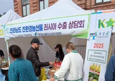 곡성군 시군구 연고산업육성 협업프로젝트 성과 가시화