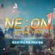 ‘블소 NEO’, 1주년 특별 라이브 방송 진행