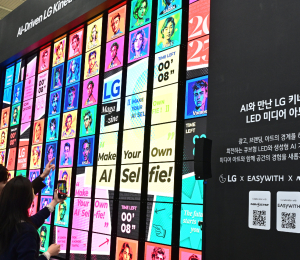 LG전자, 'KES 2025' 참가