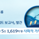 우리금융, '2024 ESG 임팩트 보고서' 발간