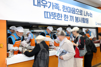 대우건설 노사, 무료 급식 봉사활동
