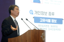신한금융, 고객 정보보호 강화 교육 실시