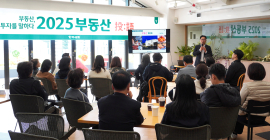 하나은행, ‘부동산 投:語(투:어) 세미나’ 개최