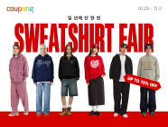 쿠팡, ‘맨투맨&후디 페어’ 개최